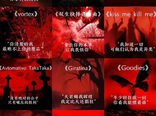 นับเพลงสิบสองเพลงที่คนบ้าควรฟัง เพลงไหนคือเพดานในใจคุณ #เพลง