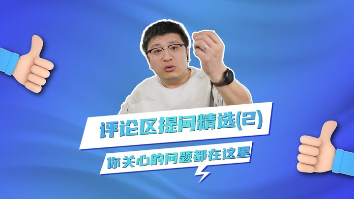 Pilihan Pertanyaan di Kolom Komentar 2, Pasti Ada yang Kamu Pedulikan