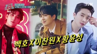 Amazing Saturday EP 389 Baekho, Lee Chan-won, Hwang Yun-seong