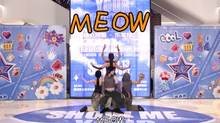 【MEOW】คว้าคะแนนสูงสุดในงาน ทั้งเต้นคัฟเวอร์และอินโทรที่แต่งเอง｜ท้าทายความเหมือนต้นฉบับสูงสุดบนอินเทอ