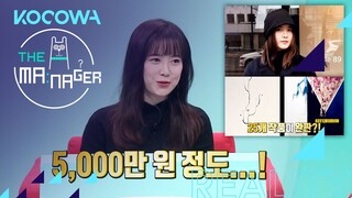 Did Hye Sun’s work sell at the ask price? [The Manager Ep 129]