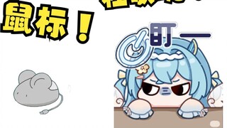 If Yaoguan doesn't release a company song again, I will sing the PSP one!!!