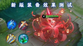 24 jenis peralatan baru dengan keberuntungan deteksi acak? Pedang Terkenal tak terkalahkan selama 1,