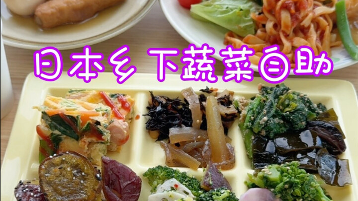Kembali lagi ke pedesaan Jepang untuk menikmati prasmanan sayur-sayuran