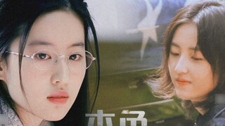 [True Colors] "Không kiềm chế" Lưu Diệc Phi x Trương Tử Phong