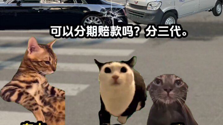 Inherited Rolls-Royce, compensation?