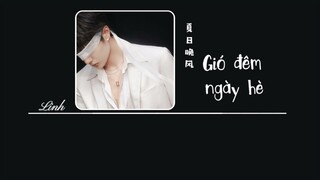 [Vietsub] Gió đêm ngày hè ♪ 夏日晚风 • xxxmiracle/Aioz