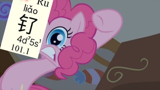 ⚡️Cô ấy là một nhà hóa học độc ác⚡️