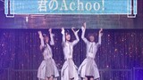 Last Idol (ラストアイドル) - 君のAchoo! (Kimi no Achoo!)