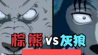 雷哥大战棕熊，鹿易脱离组织，大结局上篇