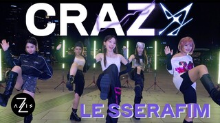 【Z轴舞团】坡版小樱花又来了！永远都站不稳的一支舞LE SSERAFIM新歌CRAZY一镜到底翻跳