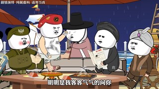 你们这一个个的大忽悠，谁来谁不迷糊啊！