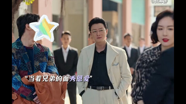 The elder brother’s wife is truly his one and only unrequited love! #ZhangSongwen #GaoYe