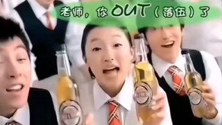 给你啤儿茶爽