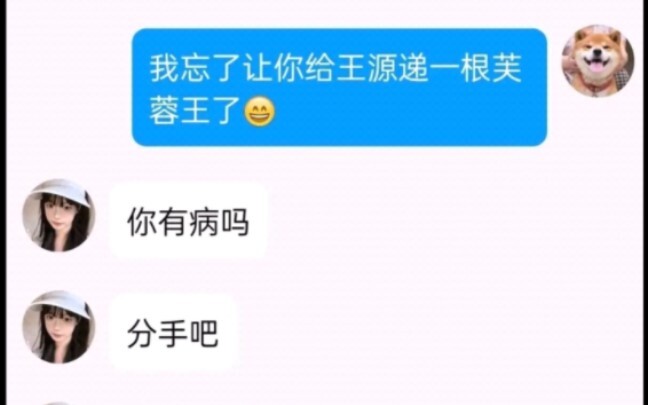 Bro, your girlfriend broke up with you after watching the TFBOYS 10th-anniversary concert—because of
