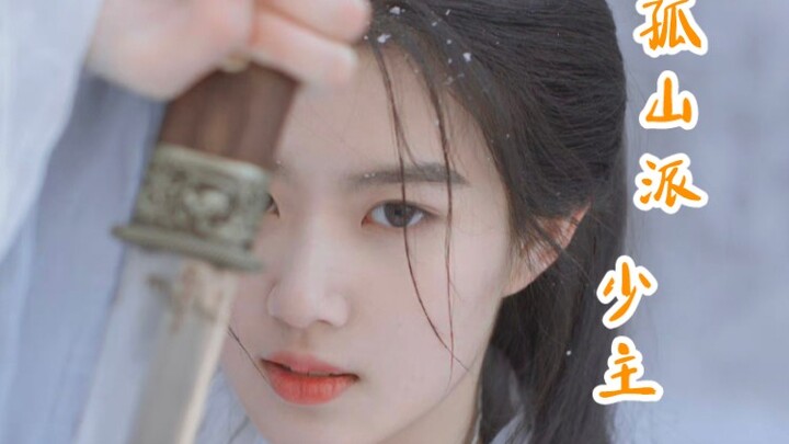 如果没有无锋的上官浅应该就是这样的吧
