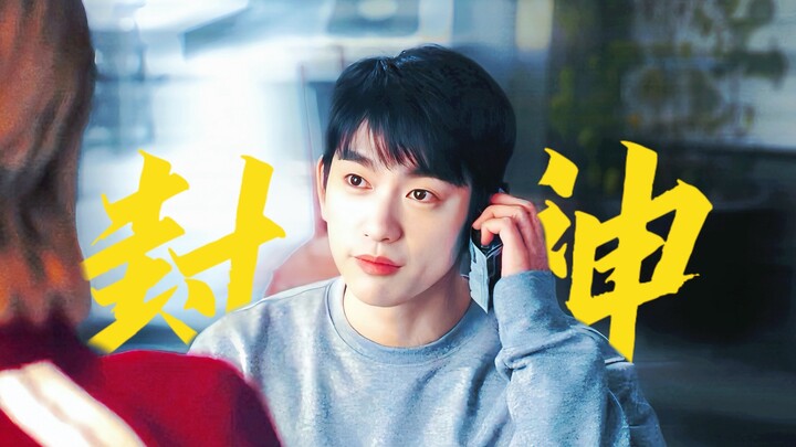 “Tomorrow hasn’t arrived yet, and today remains a mystery” ⚡️ Wraps up with an 8.7 on Douban | The s