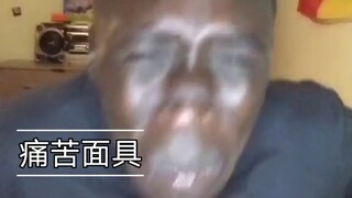 【笑死人不偿命】黑人小哥吐槽国外抖音合集 第四弹