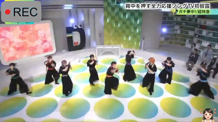 CHOTOKKYU I'M REALLY HOOKED