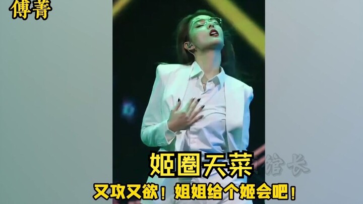 This episode might not necessarily charm guys, but it'll definitely charm girls! Which one is your u