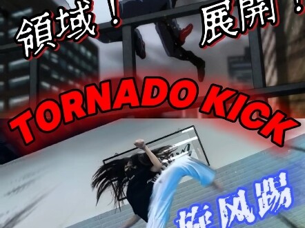 If you want to be handsome, first learn to kick