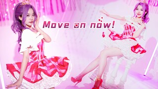 【偶像活动！】Move on now!美月大人的初舞台🌙【琉璃】