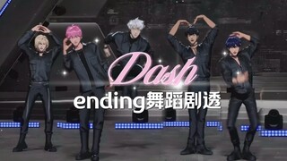 PLAVE clip with Chinese subtitles | Dash dance spoiler🪩 | The fourth dance move is definitely the co