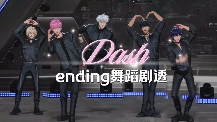 PLAVE clip with Chinese subtitles | Dash dance spoiler🪩 | The fourth dance move is definitely the co