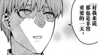 The mysterious man Chitose? The hero becomes a regular member of the team and is disqualified from t