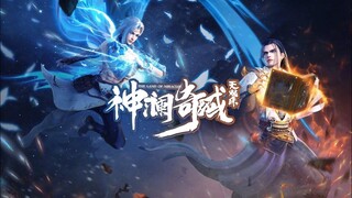 Shenlan Qiyu Wushuangzhu EP 01