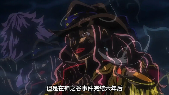 The person who dealt a devastating blow to Whitebeard's chest has finally been identified; this supe