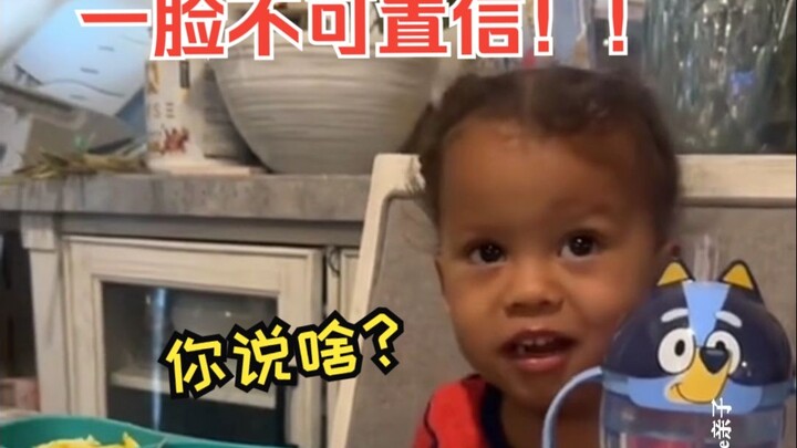 😨: “Are you gonna eat me? Do I even look like food?!”