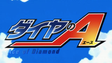 Ace of Diamond Tagalog Dub EP72