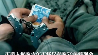 从一个被人欺负的少年到成为监狱的黑老大 他到底经历了什么 "  "预言者