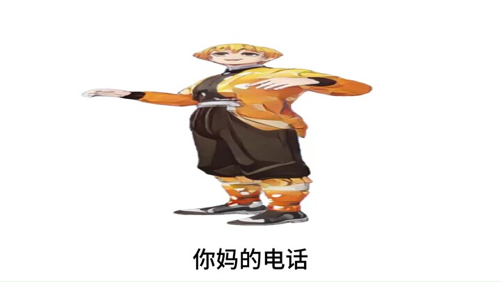 ⚡️🍑Your Mom’s Phone⚡️🍑