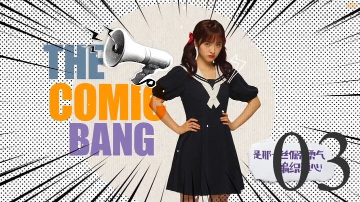 The Comic Bang 03