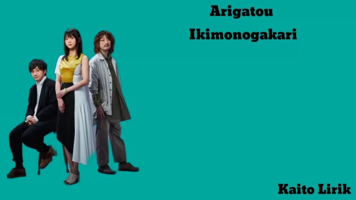 Ikimonogakari - Arigatou (Lyrics)