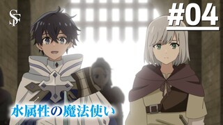 Mizu Zokusei no Mahoutsukai - Tập 04 (Vietsub)