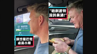 กอร์ดอน แรมซีย์ เล่นตลกกับพนักงานสตาร์บัคส์ #ทีมแปล YYY#