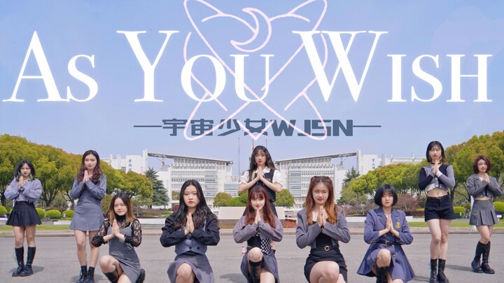 某211高校竟成Queendom2分赛场？在大门口跳宇宙少女As you wish 一镜到底