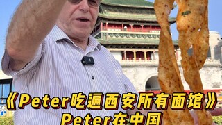 This foreigner challenges himself to try every noodle restaurant in Xi'an—planning to travel across 