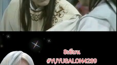 8เซียน