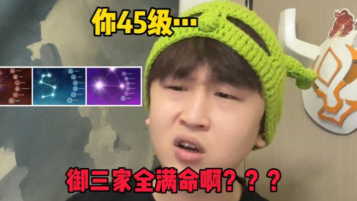 «عندما تلتقي مغامرات جينشين بلاعبين محترفين عالقيين في المستوى»