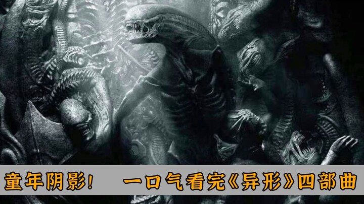 The childhood nightmare of millions—watch the entire four-movie Alien saga in one sitting!