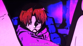 【TOS2021】【Drama/无职转生】彼端弥撒曲//Otherside Mass