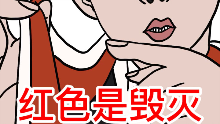 【假面骑士geats】红色是毁灭，但是极狐