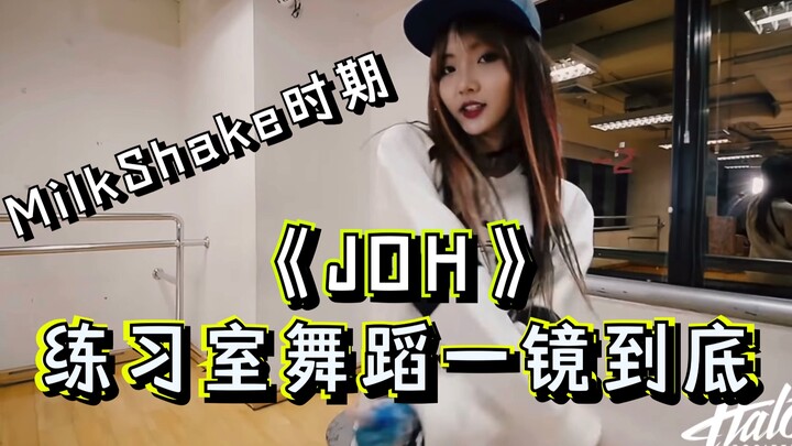 【Penelusuran Sejarah】nene Zheng Naixin pada masa grup wanita MilkShake tahun 2015, tarian ruang lati