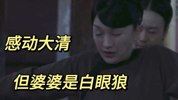 Ruyi's Royal Love in the Palace Critique: Ruyi Risks Her Life to Save Her Mother-in-Law