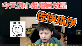 Cô gái trẻ lắm lời dần trở nên cáu kỉnh