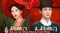 🇨🇳 Perfect Match ep 11-12 eng sub (drama key)